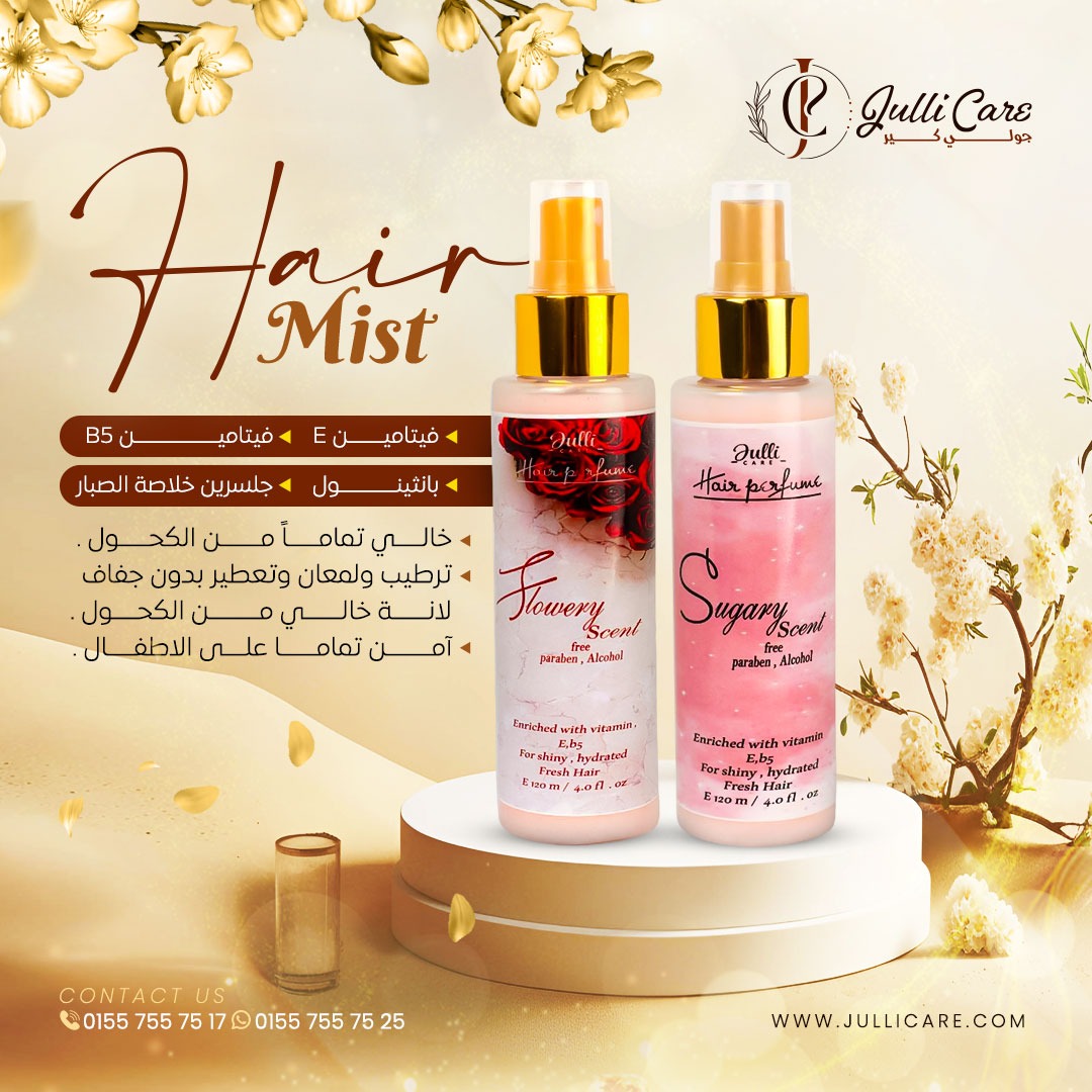 Hair mist flowery scent